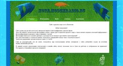 Desktop Screenshot of more.modemradio.ru